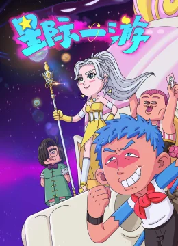 Xem Phim Du Hành Giữa Các Vì Sao Vietsub HD Online