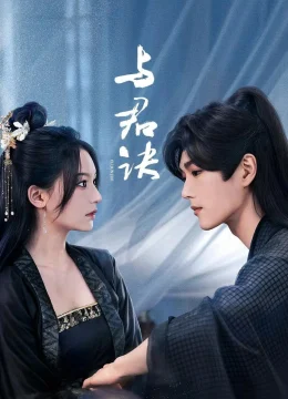 Xem Phim Dữ Quân Quyết Vietsub HD Online