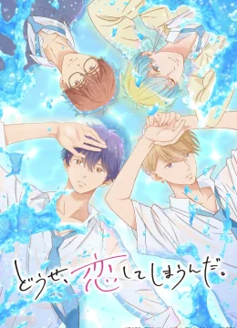 Dù Sao Anh Vẫn Yêu Em