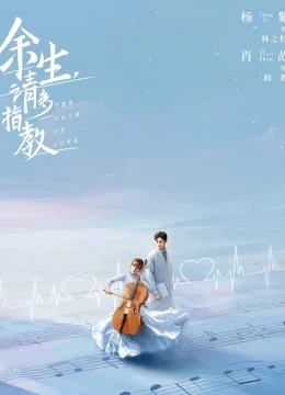 Xem Phim Dư Sinh Xin Chỉ Giáo Nhiều Hơn / Quãng Đời Còn Lại Xin Chỉ Giáo Nhiều Hơn Vietsub HD Online