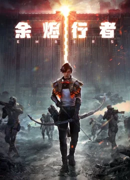 Xem Phim Dư Tẫn Hành Giả Vietsub HD Online