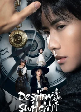 Dưới Tầng Ý Thức