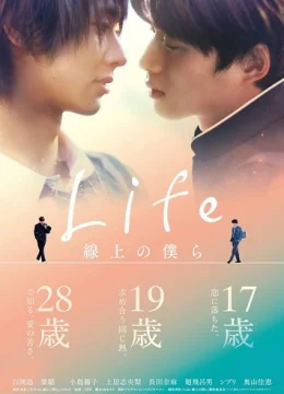 Xem Phim Đường Kẻ Tình Yêu Vietsub HD Online