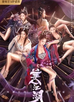 Xem Phim Đường Môn: Mỹ Nhân Giang Hồ Vietsub HD Online