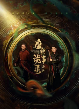 Xem Phim Đường Triều Quỷ Sự Lục 2: Tây Hành Vietsub HD Online