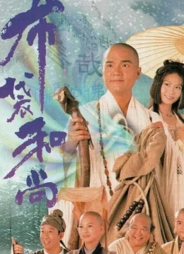 Xem Phim Đường Vào Vô Tận Vietsub HD Online