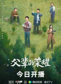 Xem Phim Đường Về Gian Nan (Vinh Quang Của Bậc Cha Chú) Vietsub HD Online