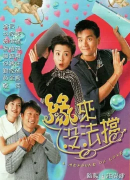 Xem Phim Duyên Nợ Vietsub HD Online