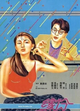 Xem Phim Duyên Phận Vietsub HD Online