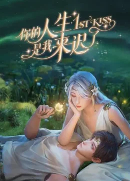 Em Đến Muộn Trong Cuộc Đời Chị