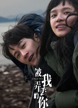 Xem Phim Em, Người Mà Tôi Đã Đánh Mất Vietsub HD Online