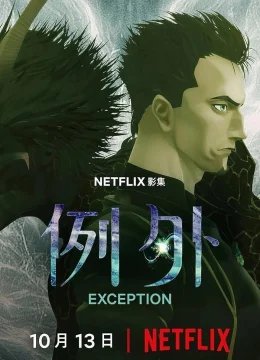 Xem Phim Exception Vietsub HD Online