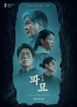 Xem Phim Exhuma: Quật mộ trùng ma Vietsub HD Online