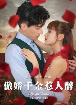 Xem Phim Gái Đẹp Say Lòng Người Vietsub HD Online