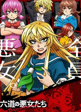 Gái Hư Của Rokudo