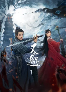 Gặp Lại Tiêu Dao