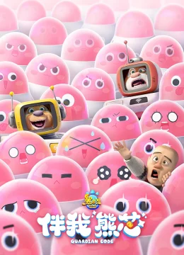 Xem Phim Gấu Boonie: Mã giám hộ Vietsub HD Online