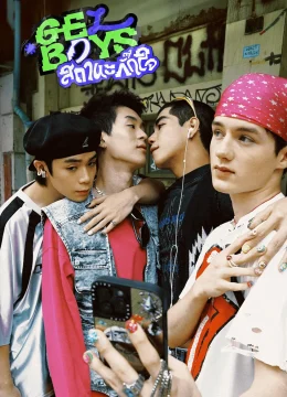 Xem Phim GELBOYS Vietsub HD Online
