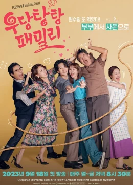 Gia Đình Khó Đoán