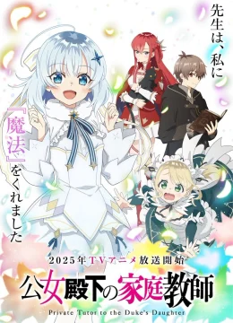 Gia Sư Của Công Tước Tiểu Thư