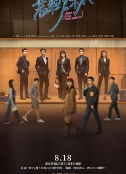 Xem Phim Giả Vờ Cho Đến Khi Thành Công Vietsub HD Online