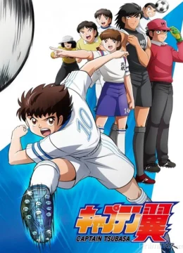 Giấc Mơ Sân Cỏ