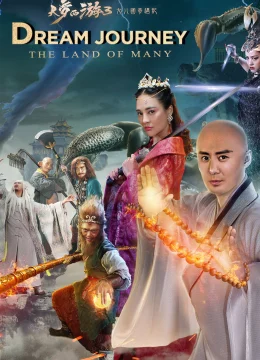 Xem Phim Giấc Mộng Tây Du 3: Kỳ Ngộ Nữ Nhi Quốc Vietsub HD Online