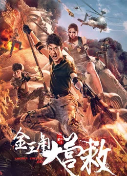 Xem Phim Giải Cứu Tam Giác Vàng Vietsub HD Online