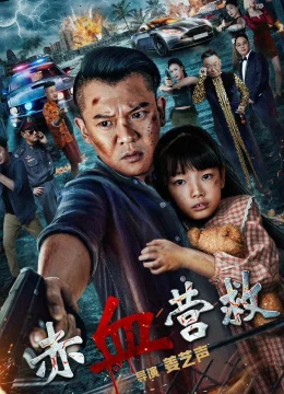 Xem Phim Giải Cứu Xích Huyết Vietsub HD Online