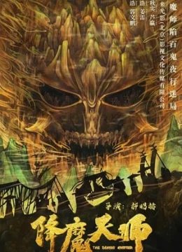 Xem Phim Giáng Ma Thiên Sư Vietsub HD Online