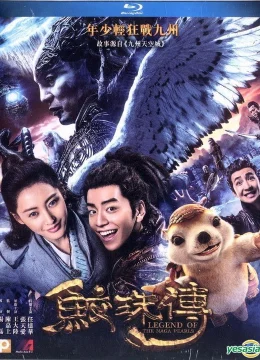 Xem Phim Giao Châu Truyện Vietsub HD Online