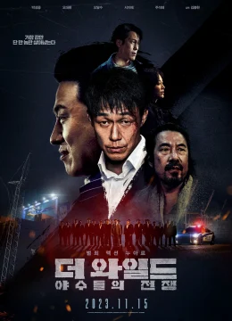 Xem Phim Giao Dịch Đổi Đời Vietsub HD Online