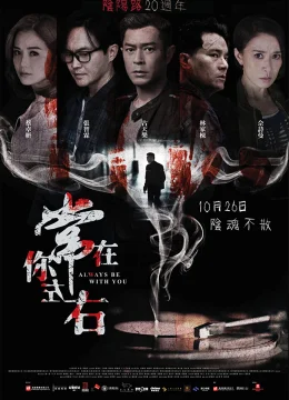 Xem Phim Giao Lộ Âm Dương Vietsub HD Online