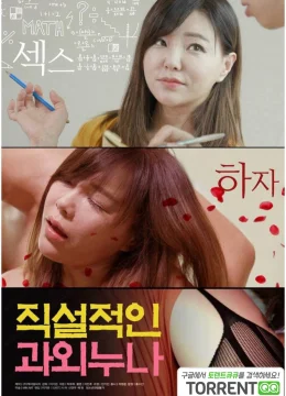 Xem Phim Giáo Viên Dạy Kèm Của Tôi Vietsub HD Online