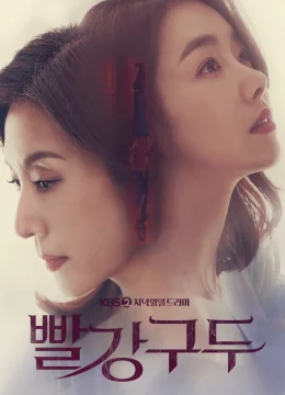 Xem Phim Giày Đỏ Vietsub HD Online