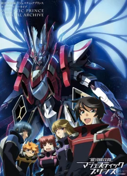 Xem Phim Ginga Kikoutai Majestic Prince Vietsub HD Online