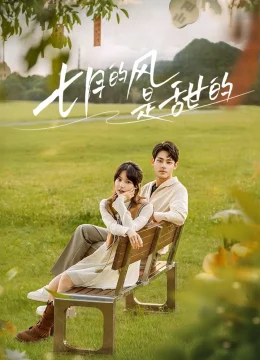 Xem Phim Gió Tháng Bảy Ngọt Ngào Vietsub HD Online