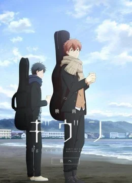 Xem Phim Given Movie 3: Umi e Vietsub HD Online