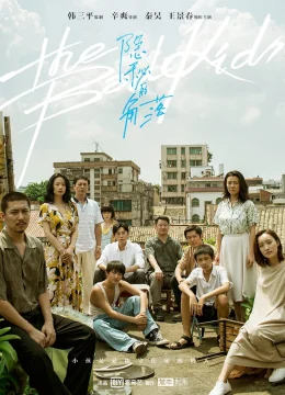 Góc Khuất Của Bí Mật