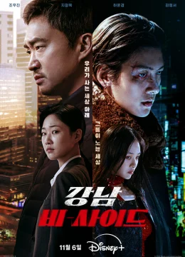 Xem Phim Góc Khuất Gangnam Vietsub HD Online