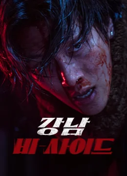 Góc Khuất Ở Gangnam