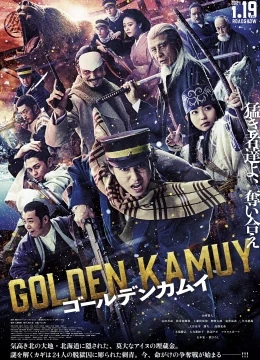 Xem Phim Golden Kamuy Vietsub HD Online