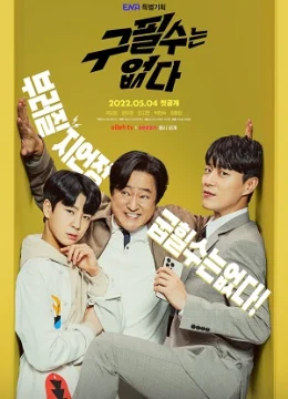 Xem Phim Goo Pil Su Không Ở Đây Vietsub HD Online