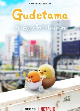 Gudetama: Cuộc phiêu lưu của quả trứng lười
