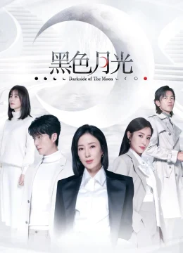 Xem Phim Hắc Sắc Nguyệt Quang Vietsub HD Online