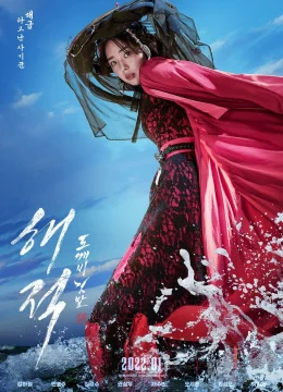 Hải Tặc: Kho Báu Hoàng Gia Cuối Cùng