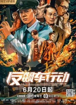 Xem Phim Hành Động Chống Đua Xe Vietsub HD Online