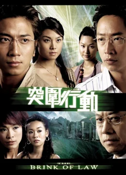 Xem Phim Hành Động Đột Phá Vietsub HD Online