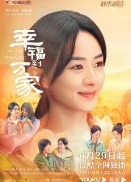 Xem Phim Hạnh Phúc Đến Vạn Gia Vietsub HD Online