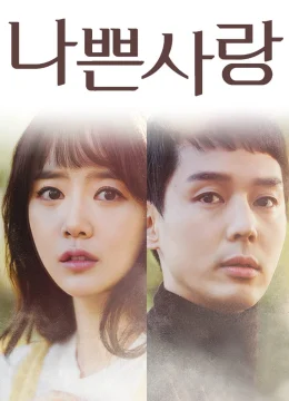 Hạnh Phúc Mong Manh